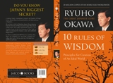 10 Rules Of Wisdom-icon